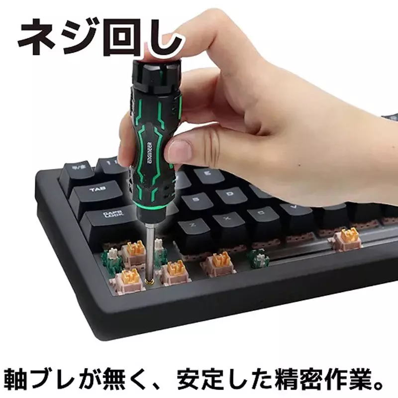 engineer-mini-drive-dz-81p