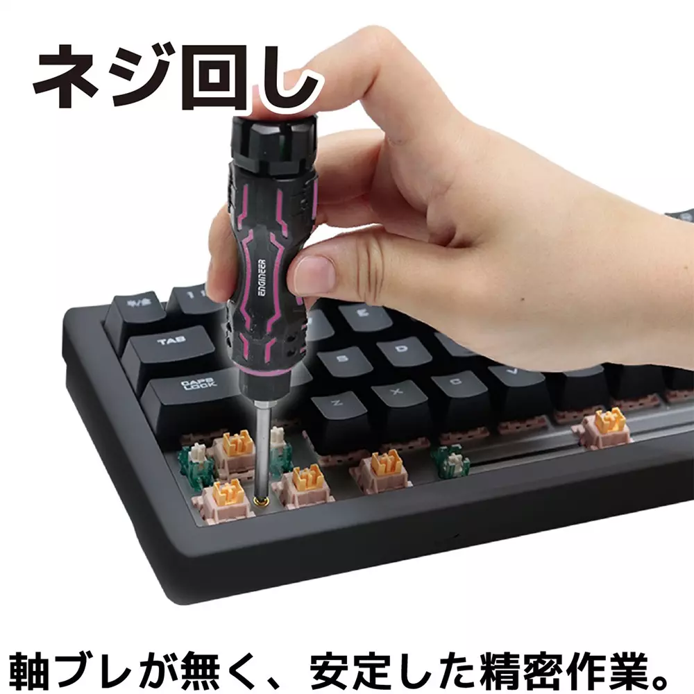 engineer-mini-drive-dz-83p