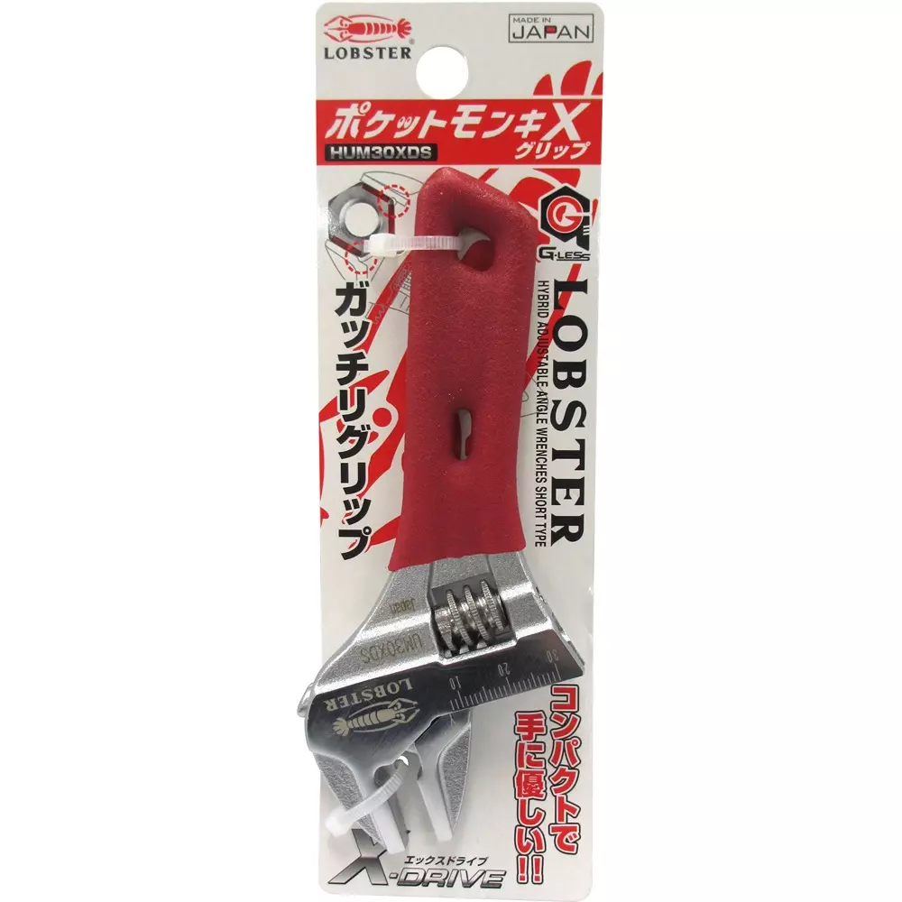lobster-lobtex-pocket-monkey-spanner-hum30xds