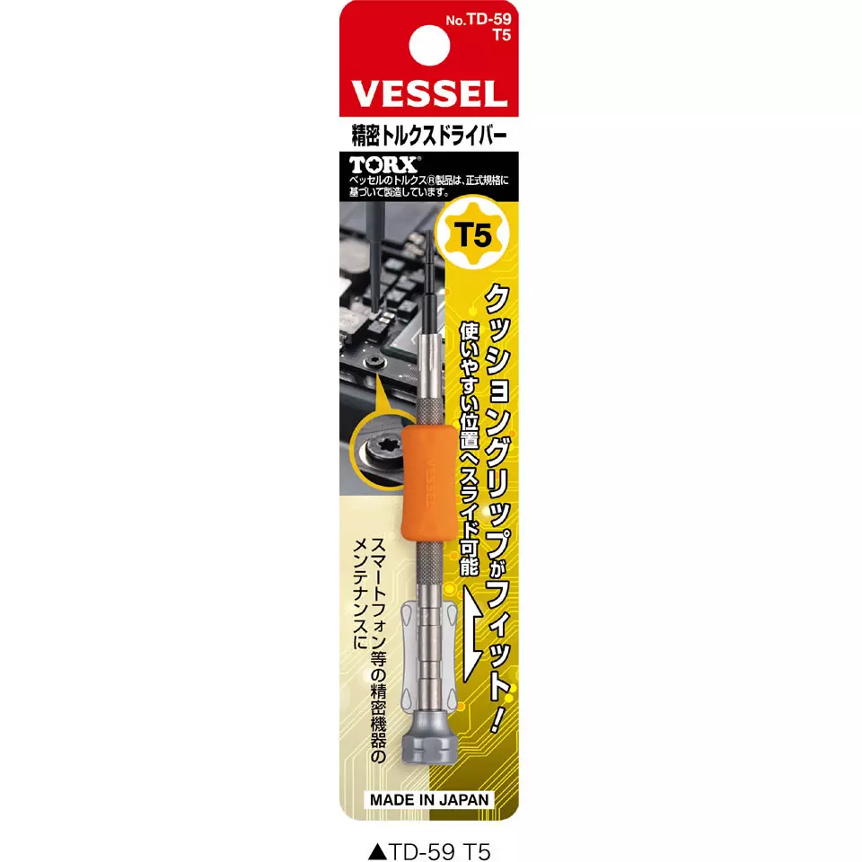 Vessel Precision Screwdriver Torx (Hexrobe) Tip, TD-59 T5