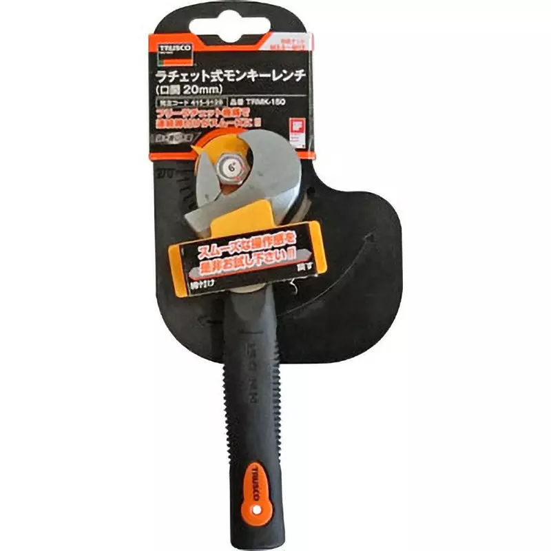 TRUSCO Ratchet Monkey Wrench Chrome Vanadium Steel, TRMK-150
