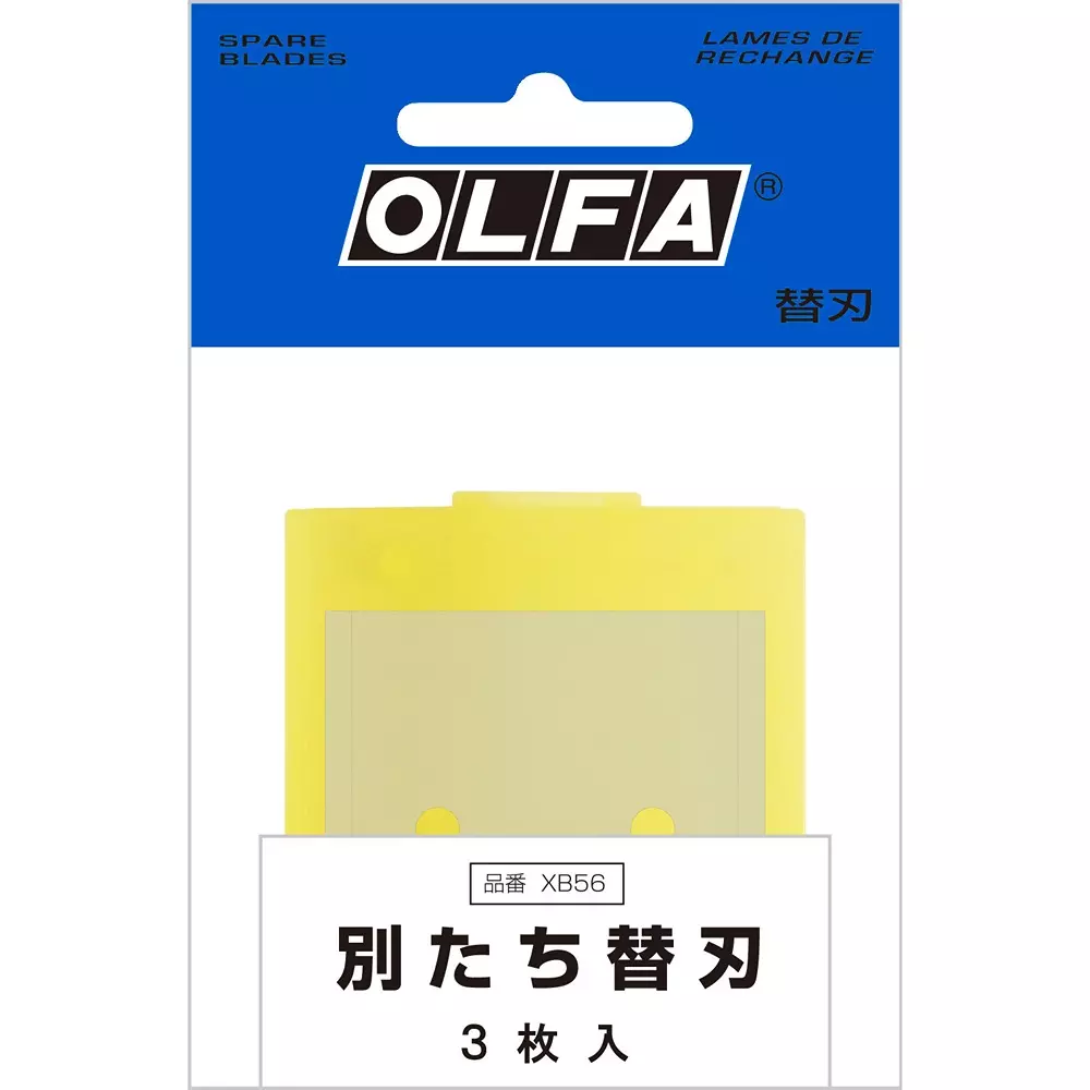olfa-replacement-blade-xb56