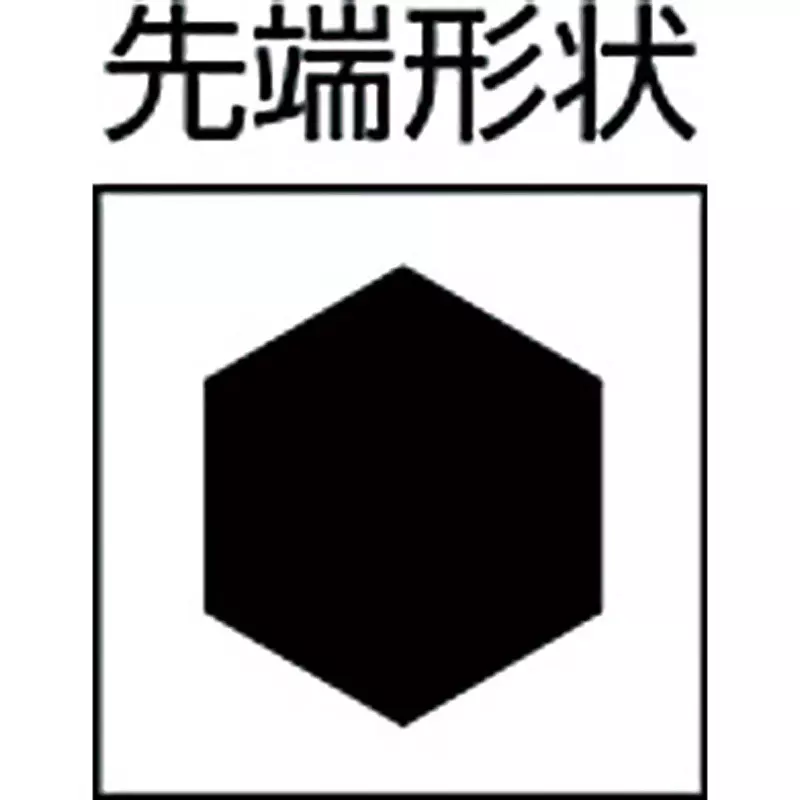 vessel-replacement-shaft-bhx25