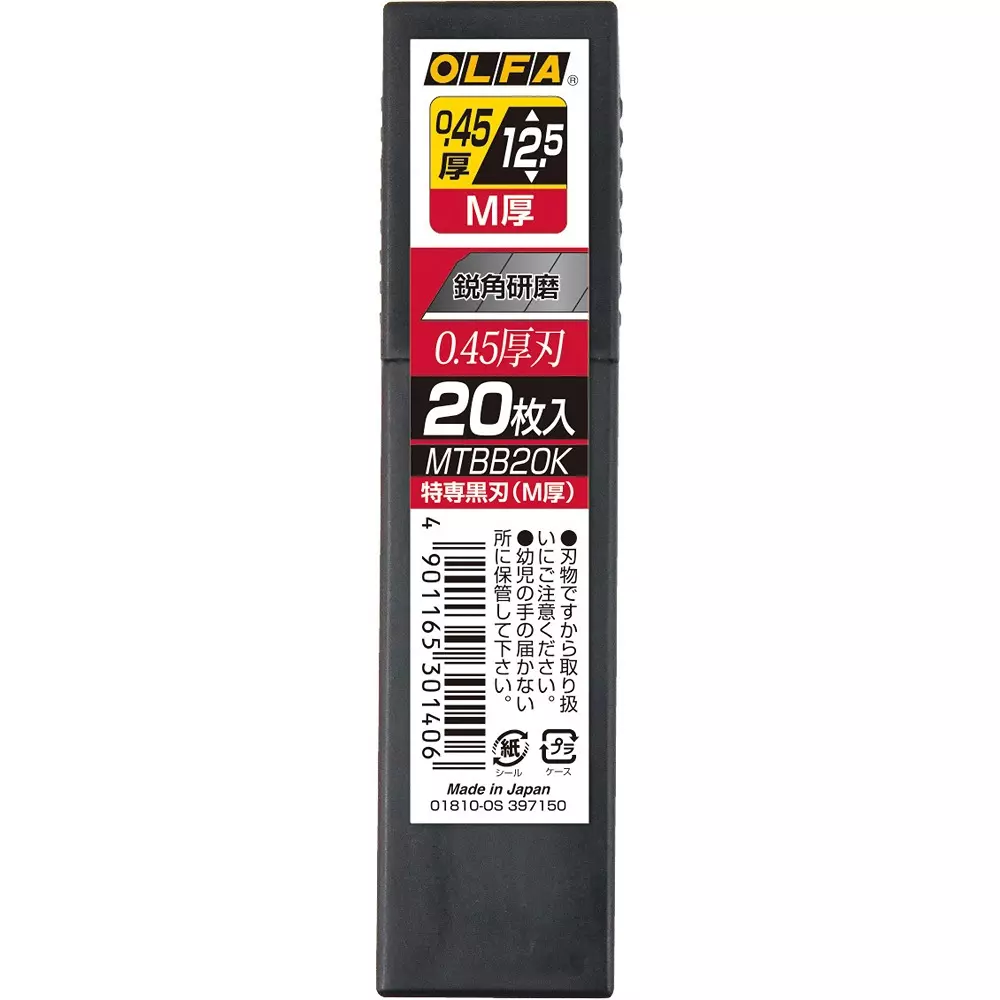 olfa-spare-blade-mtbb20k
