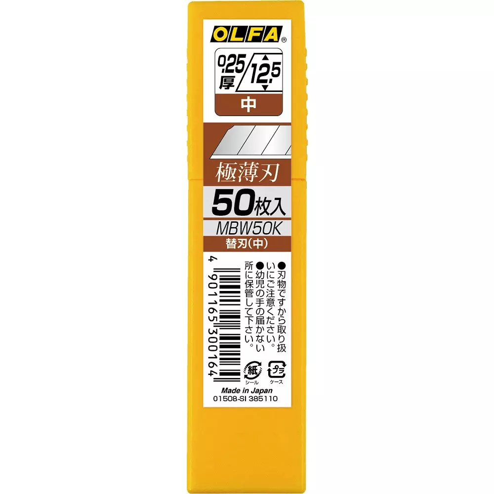 olfa-spare-blade-mbw50k