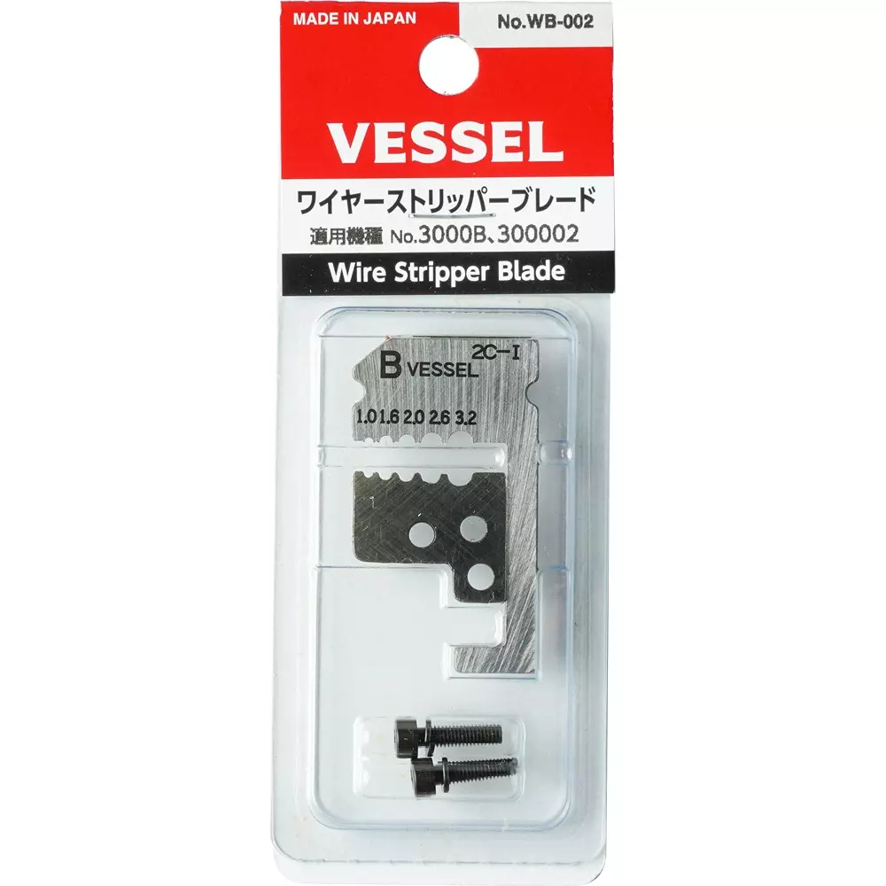 vessel-wire-stripper-blade-wb-002