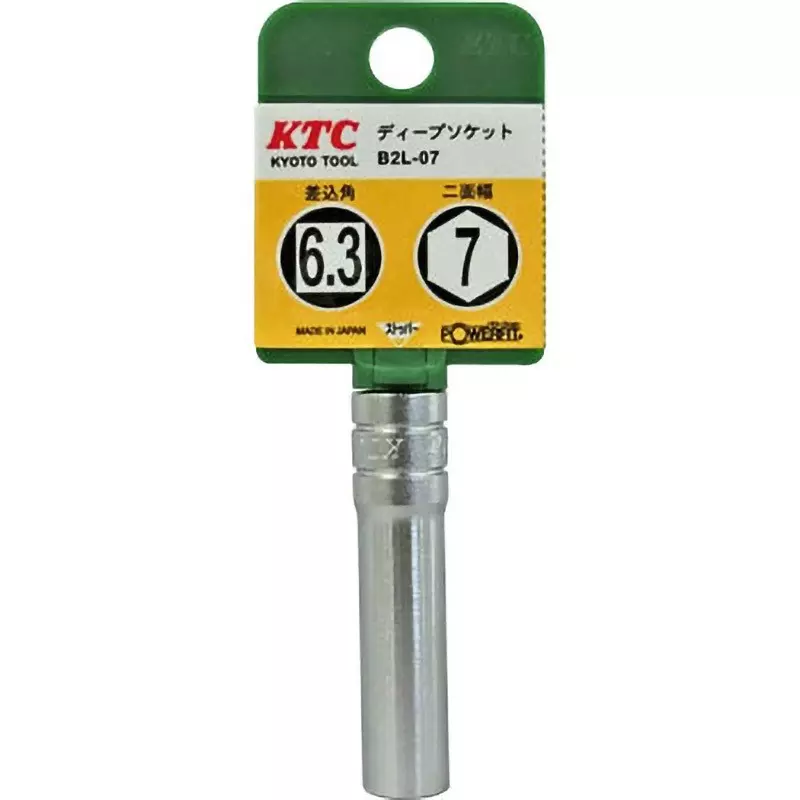 Ktc Hexagon Deep Socket 6.3 mm Sq. Drive, B2L-07