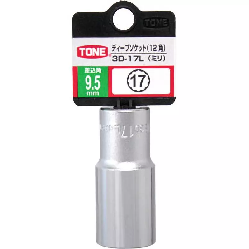 TONE Deep Socket 12 Angles 9.5 mm, 3D-17L