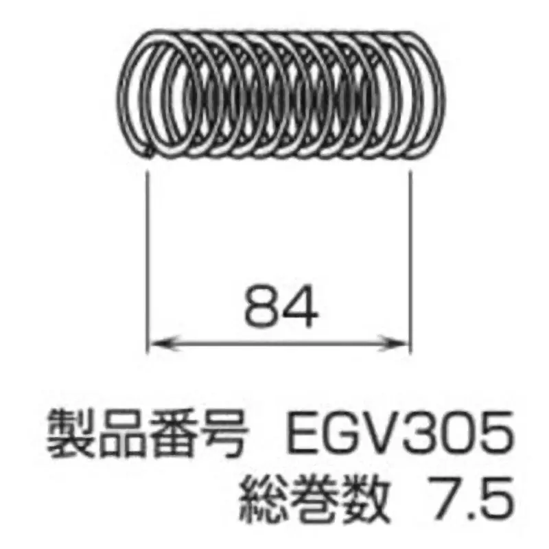 TONE Inner Socket Spring One Head 70 mm Length 6.5 Coil for GH241AT, GH242AT, GHC241T, GHC242T, HC241T, HC242T, EH414