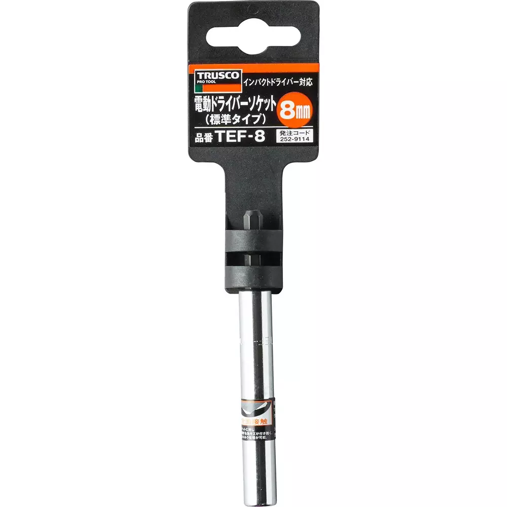 TRUSCO Electric Screwdriver Socket 6.35 mm Shank Dia, TEF-8