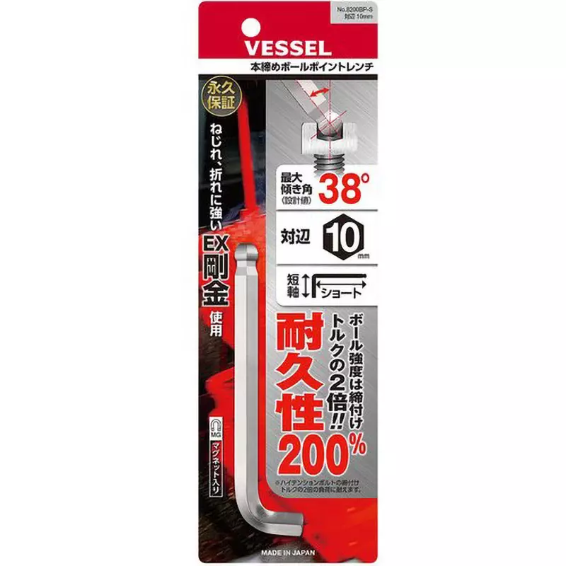 vessel-final-tightening-ball-point-wrench-8200bp-s-h10