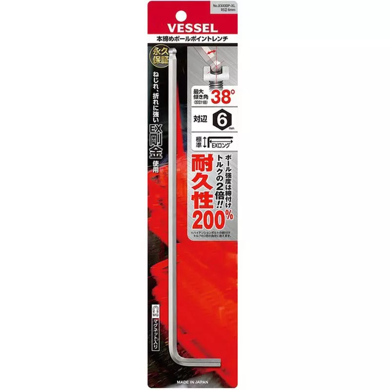 vessel-final-tightening-ball-point-wrench-8300bp-xl-h6