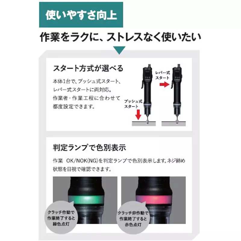 panasonic-hanging-ac-power-screwdriver-eyada407xc