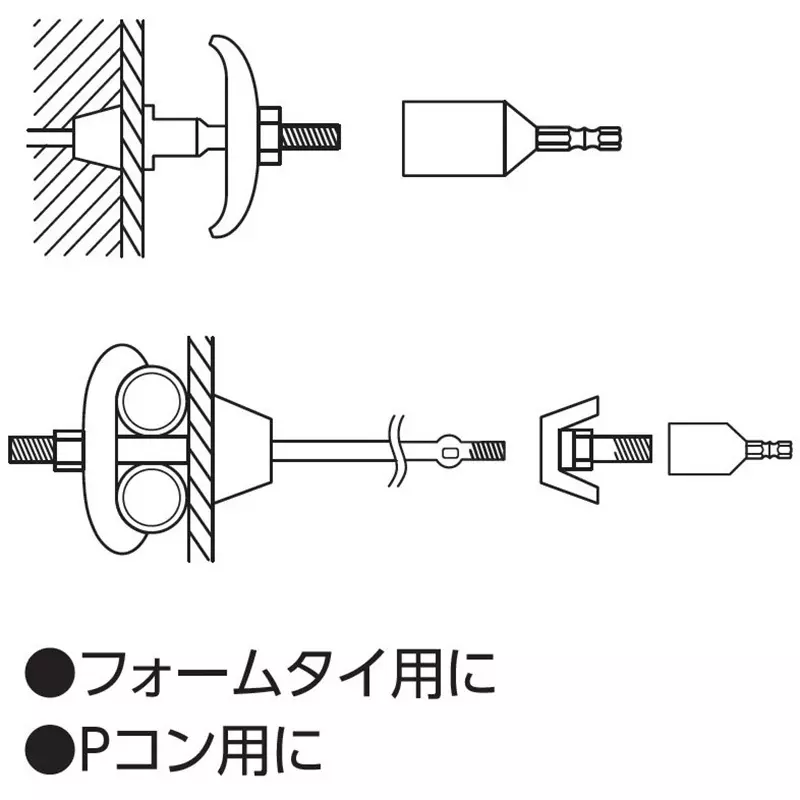 lobster-lobtex-power-drill-socket-dszn95