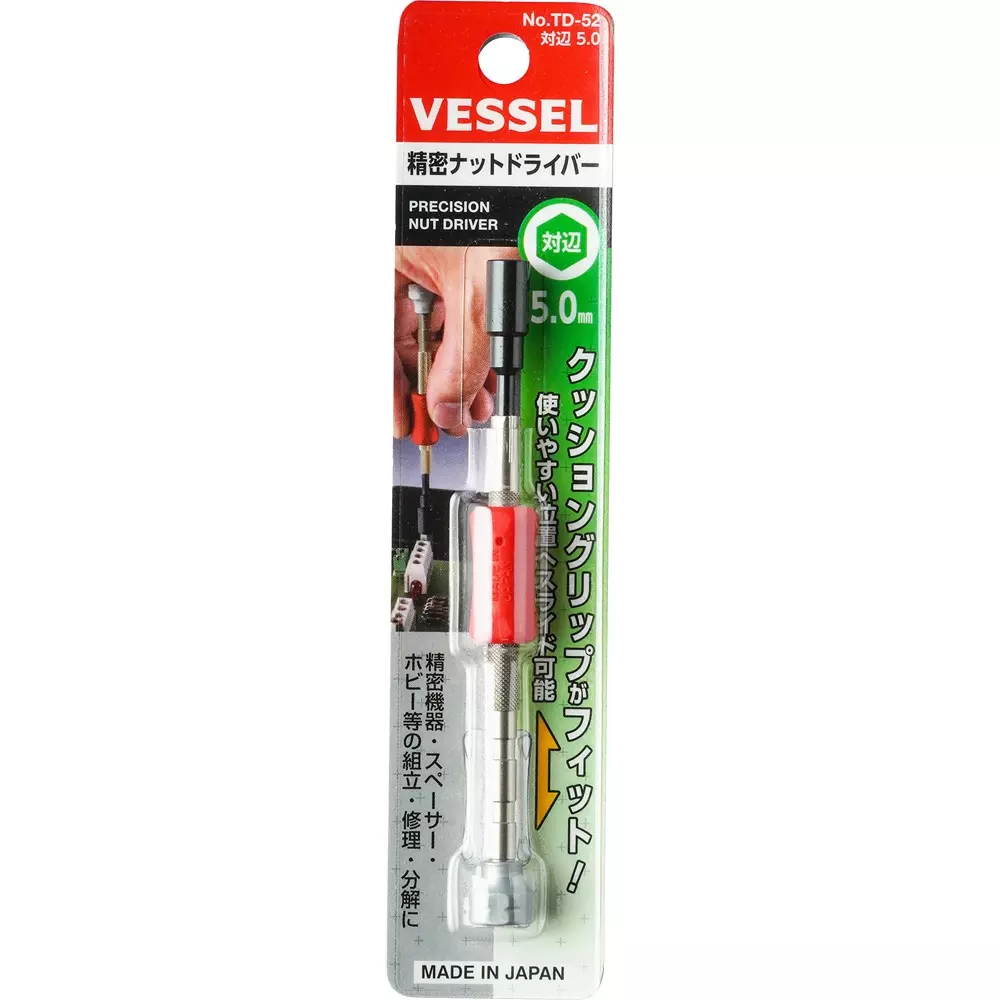 Vessel Precision Nut Driver Socket (Box) Tip, TD-52 H5.0