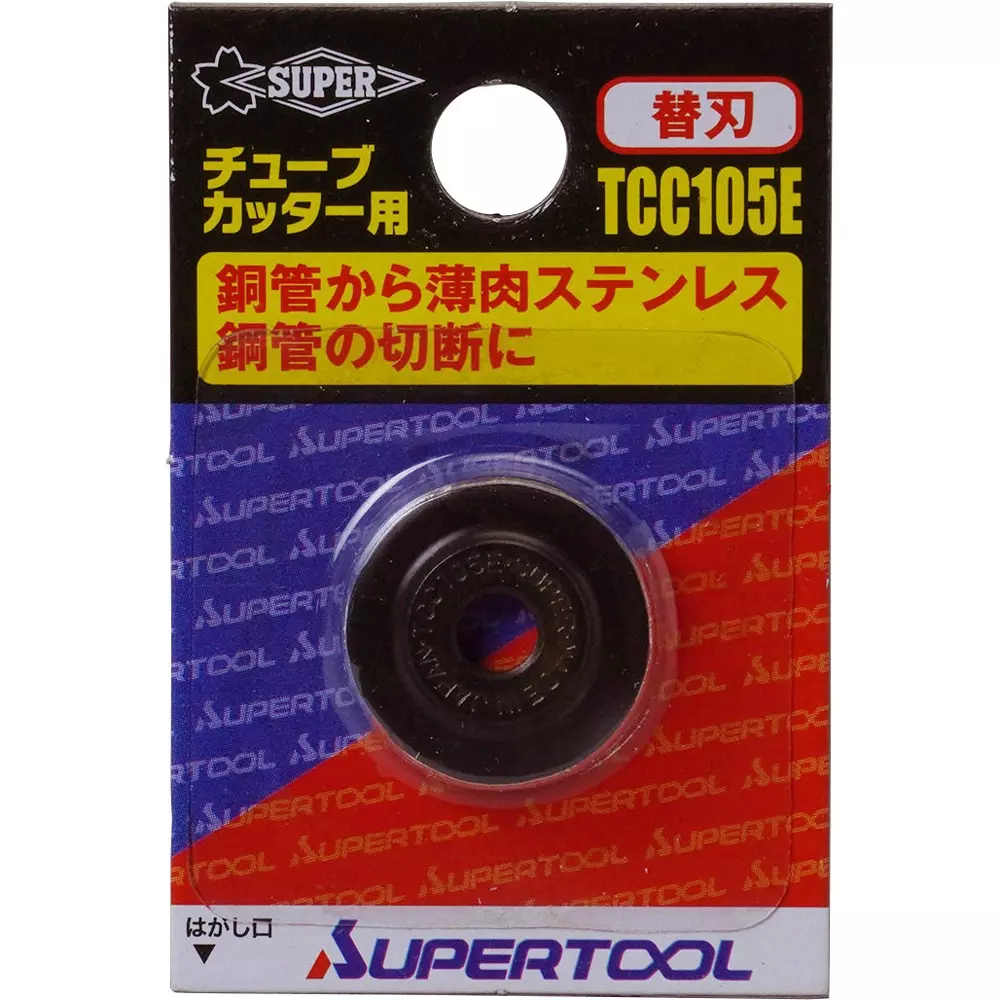 Super Tool Replacement Blade Φ18.7 mm Blade Dia, TCC105E