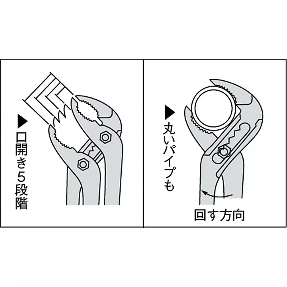 super-tool-waterpump-plier-gw250h