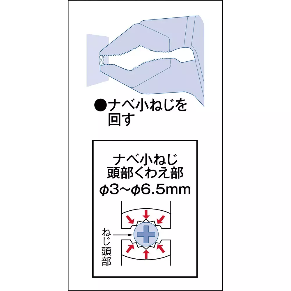 super-tool-waterpump-plier-gw250m