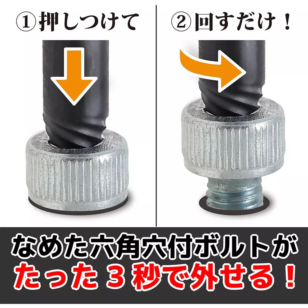 engineer-screw-mole-socket-set-dwz-302