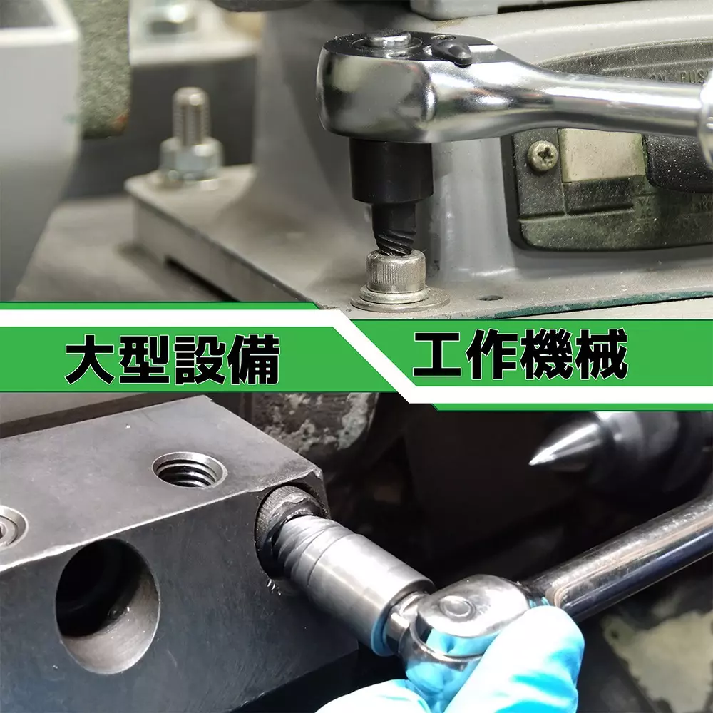 engineer-screw-mole-socket-set-dwz-302