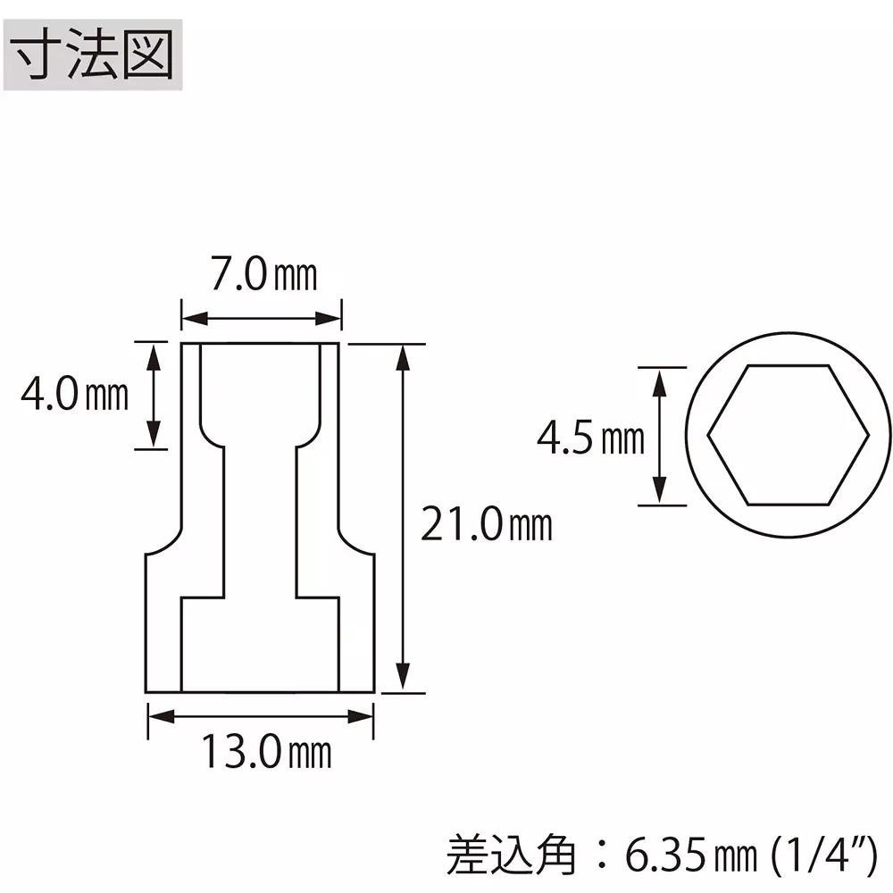 lobster-lobtex-shrimp-socket-45-mm-hex-size-lm2045s