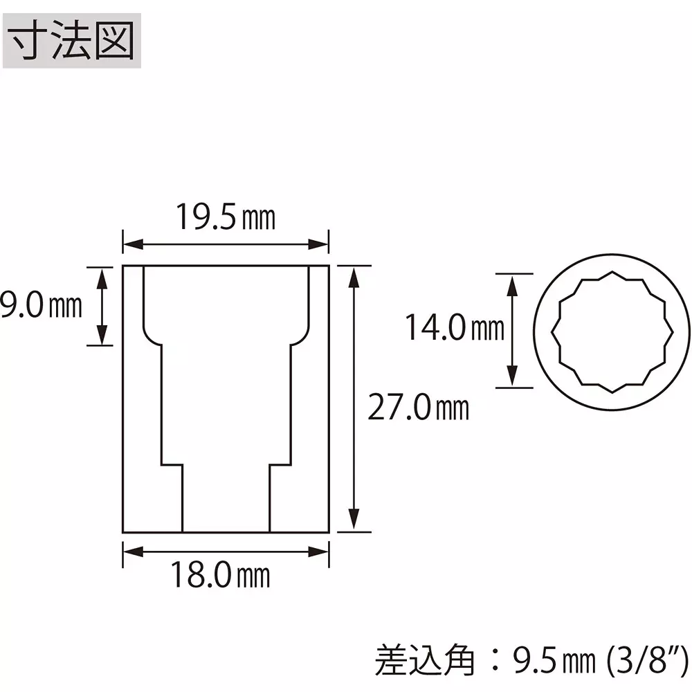 lobster-lobtex-shrimp-socket-14-mm-hex-size-lm314