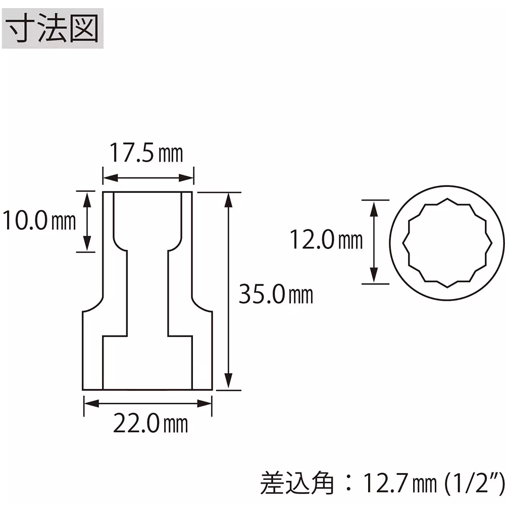 lobster-lobtex-shrimp-socket-12-mm-hex-size-lm412