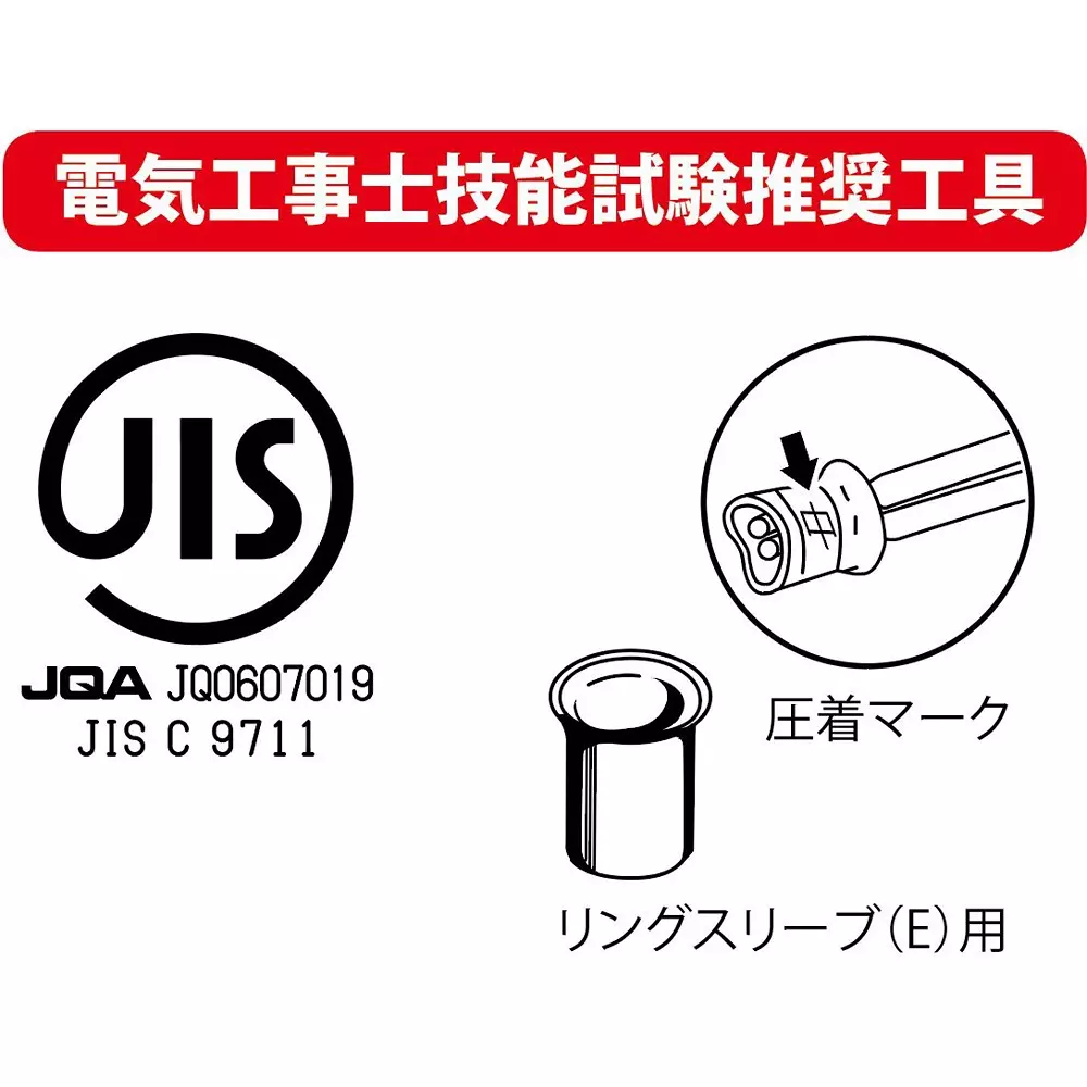lobster-lobtex-crimping-tool-ak-17ma2