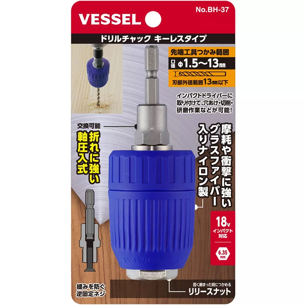 vessel-drill-chuck-keyless-type-bh-37