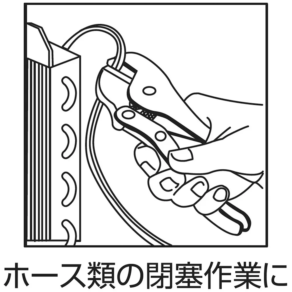 lobster-lobtex-ebi-vise-plier-vr175