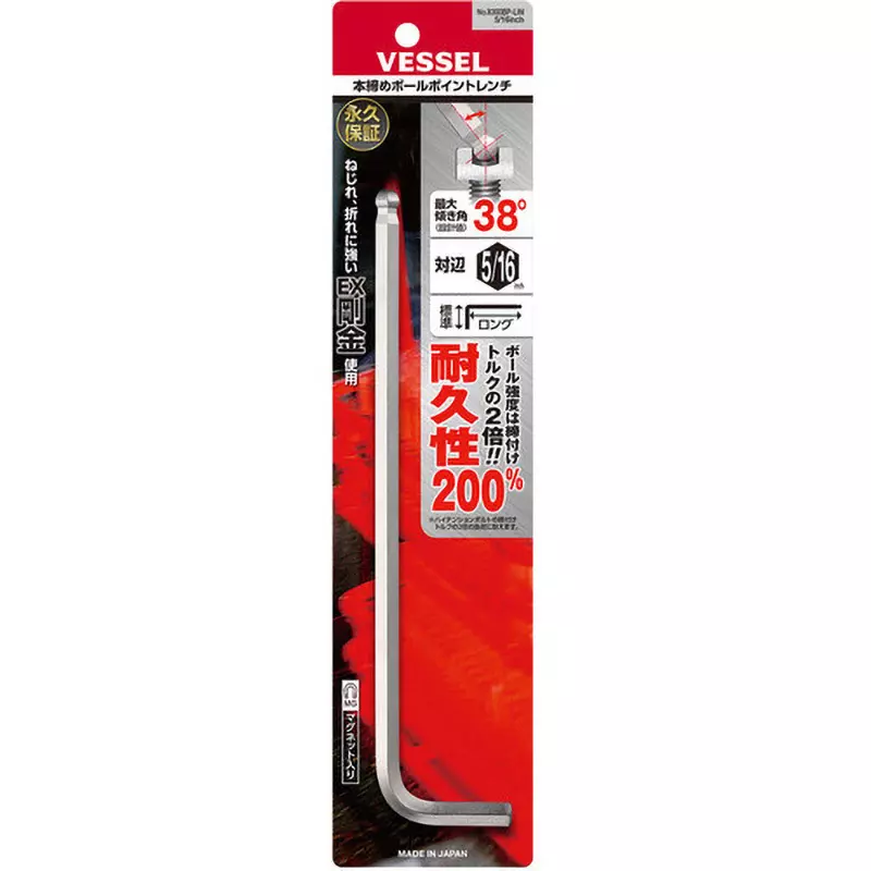 vessel-final-tightening-ball-point-wrench-8300bp-lin-516