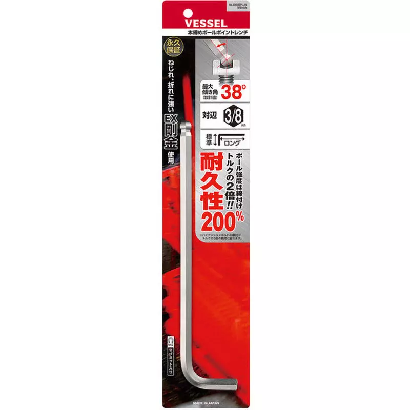 vessel-final-tightening-ball-point-wrench-8300bp-lin-38