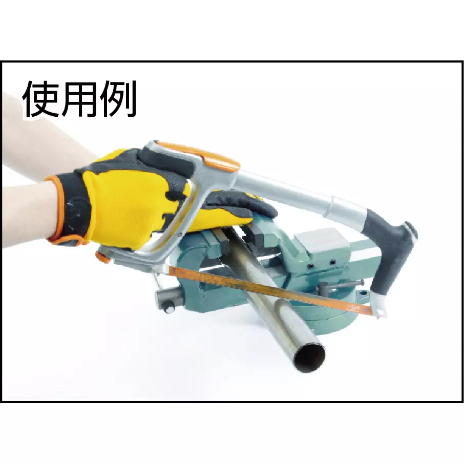 trusco-handle-tslv-150hb