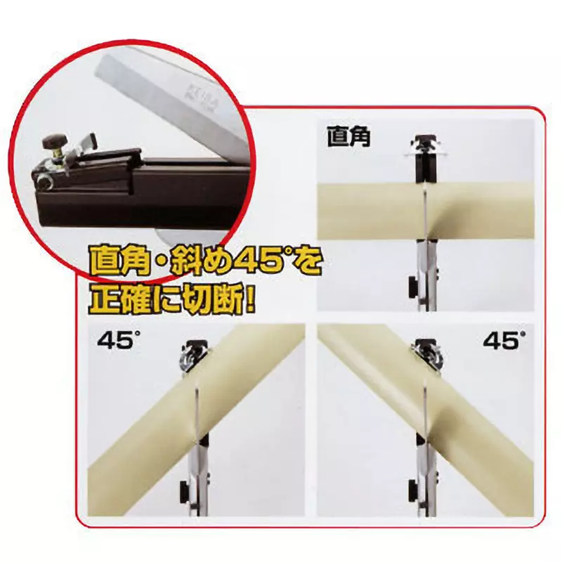 keiba-handy-protector-molding-cutter-hmc-100