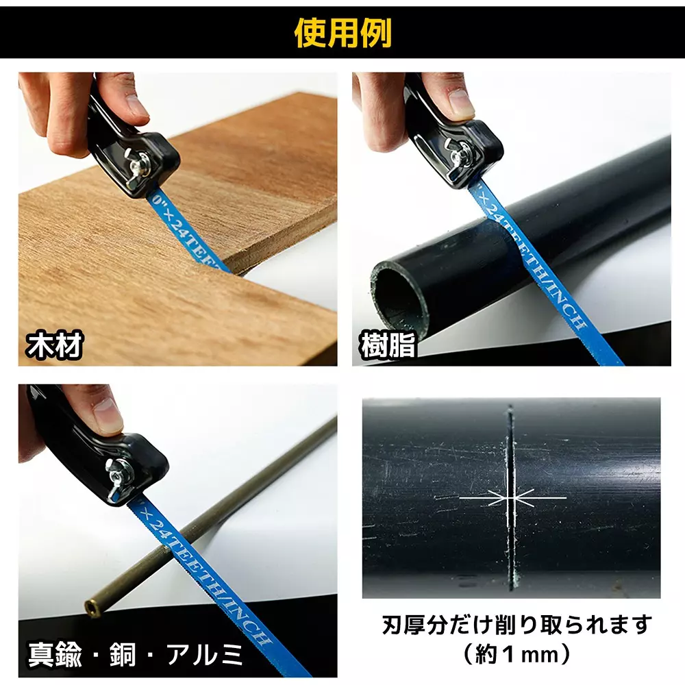 engineer-handy-saw-tz-02