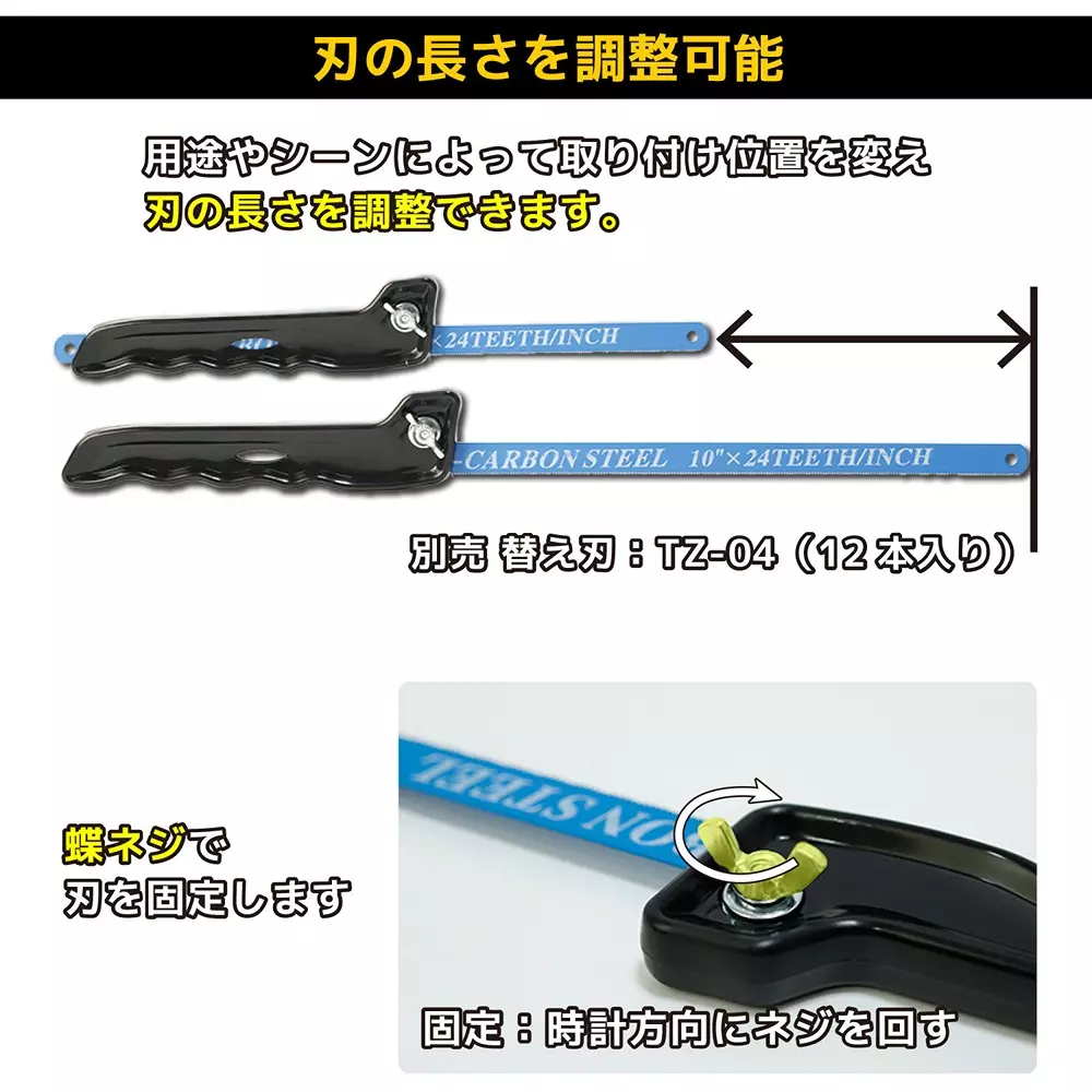 engineer-handy-saw-tz-02