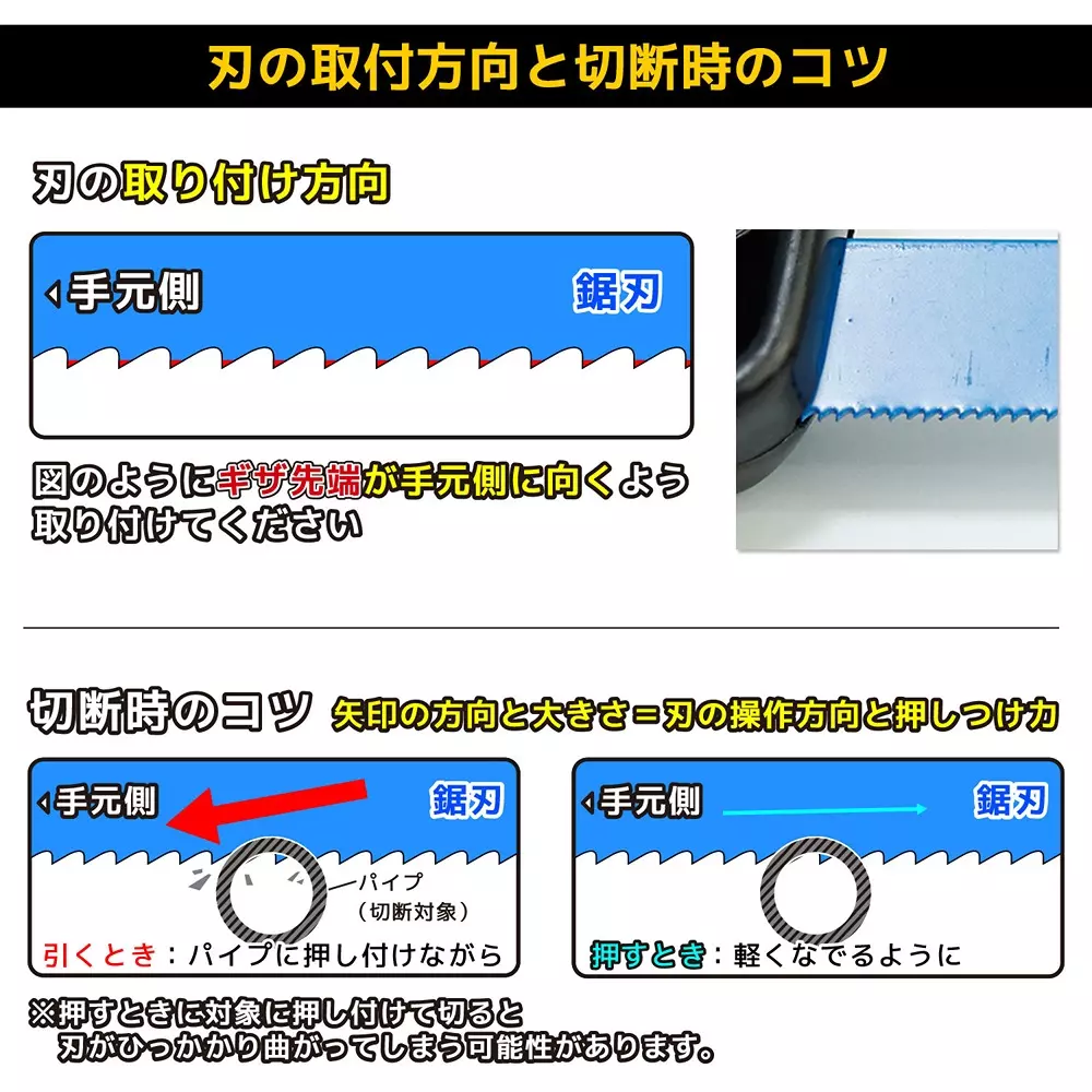 engineer-handy-saw-tz-02