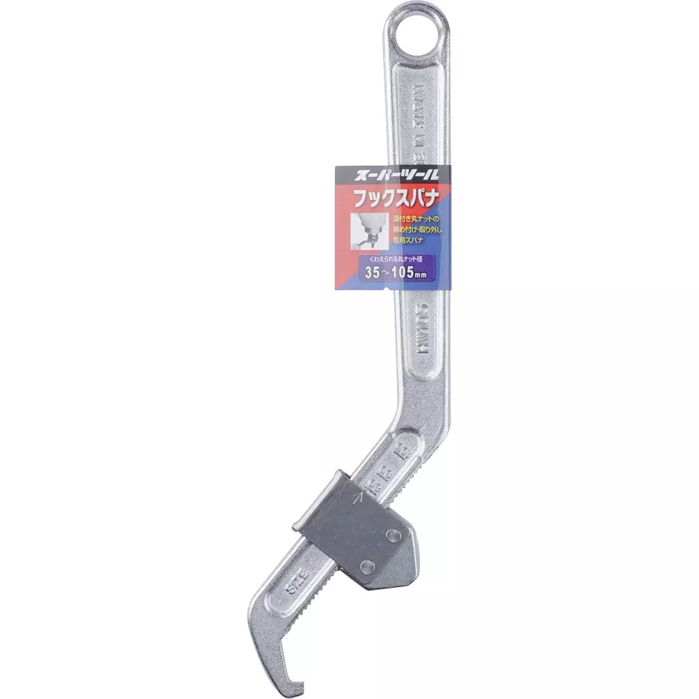 Super Tool Hook Spanner 270 mm Overall Length, HW105