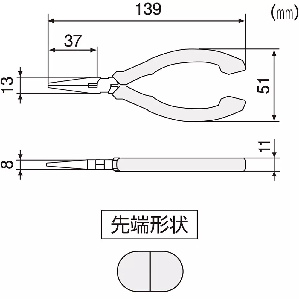 engineer-miniature-radio-plier-ps-01