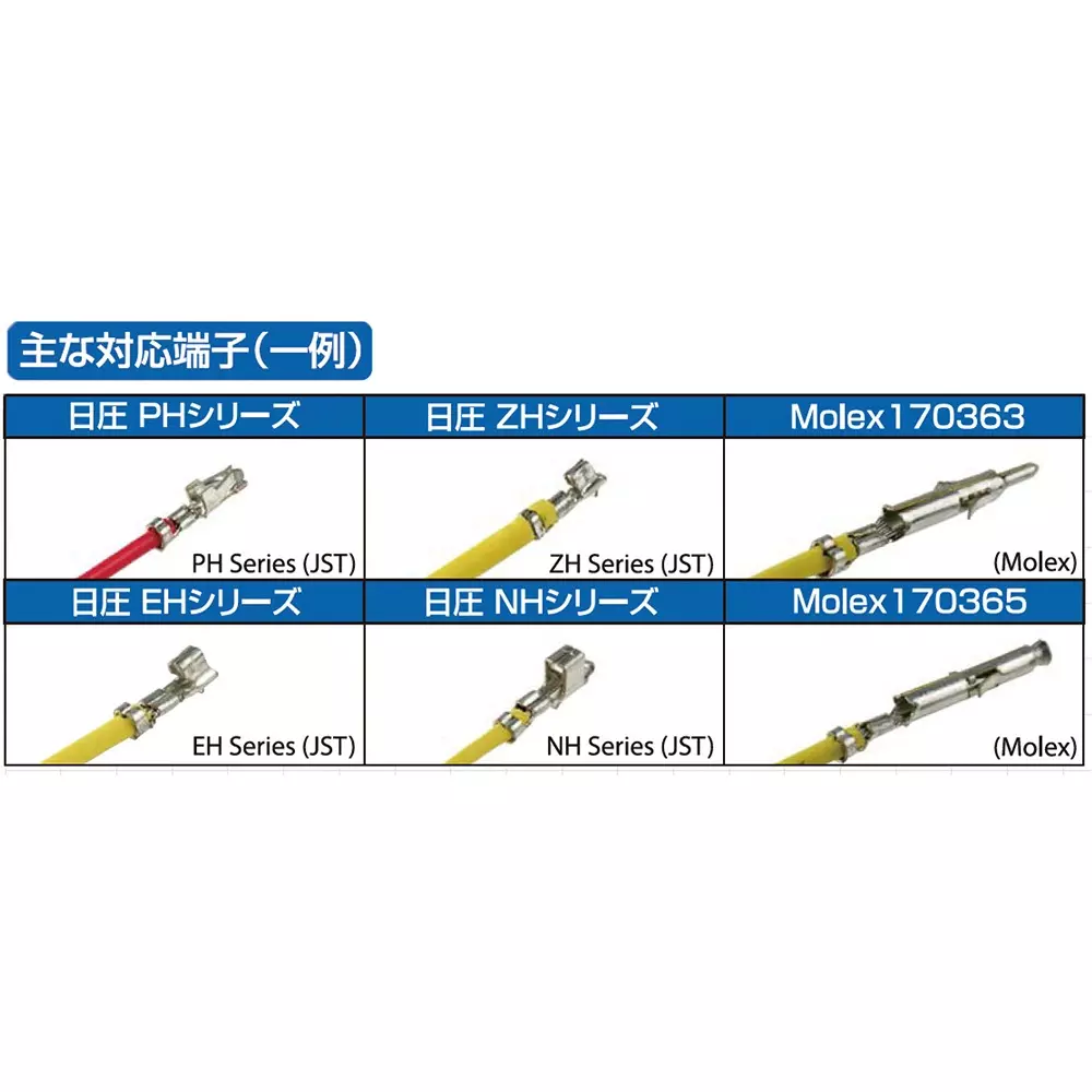 engineer-precision-crimping-plier-pa-09