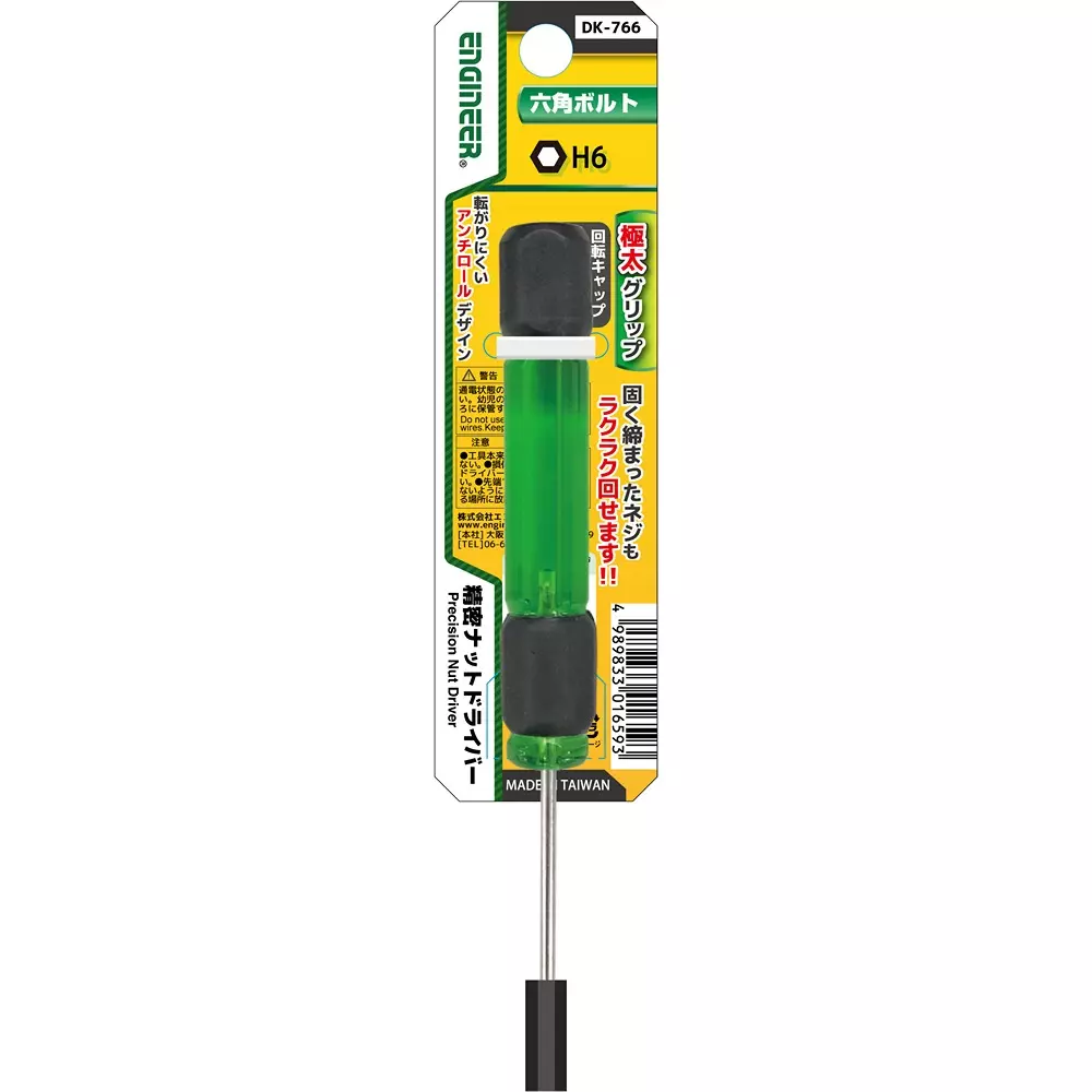 Engineer Precision Nut Driver 50 mm Shaft Length, DK-766