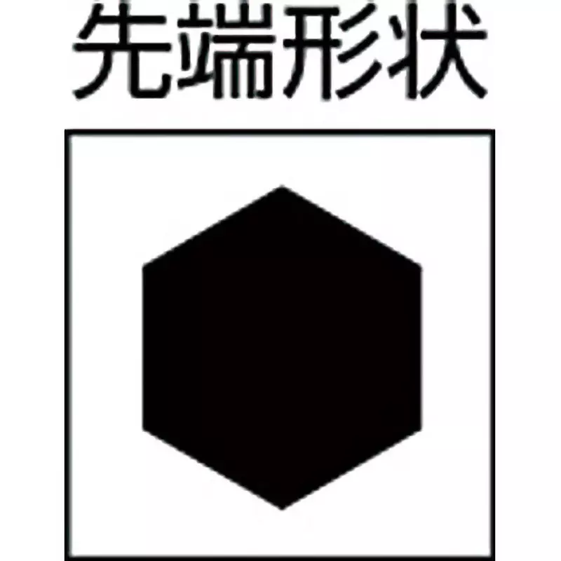 vessel-replacement-shaft-bhx20