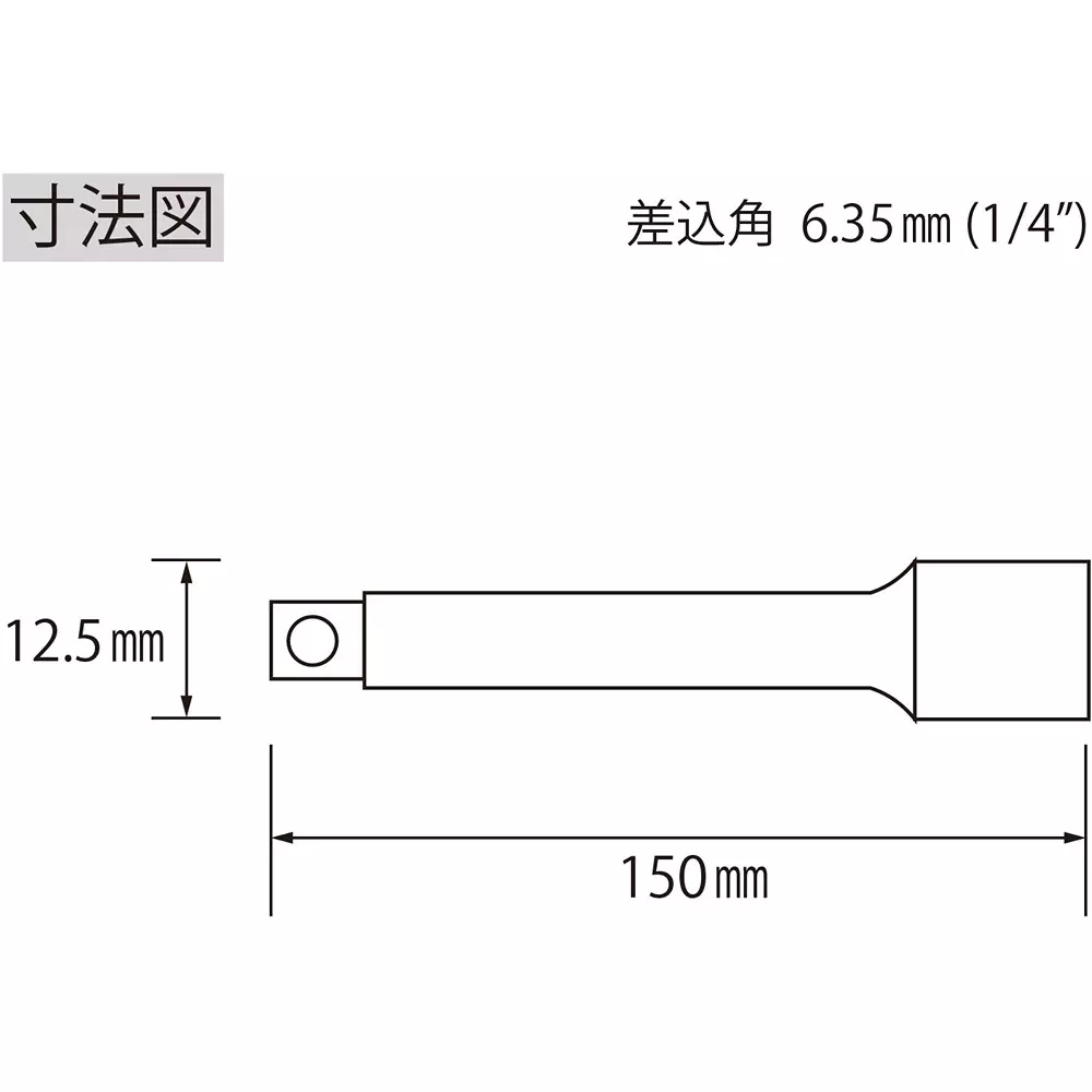 lobster-lobtex-shrimp-extension-bar-eb2150