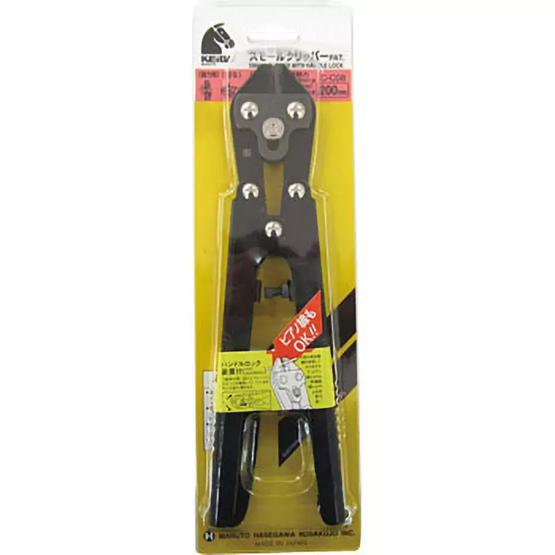 keiba-small-clipper-c-c08