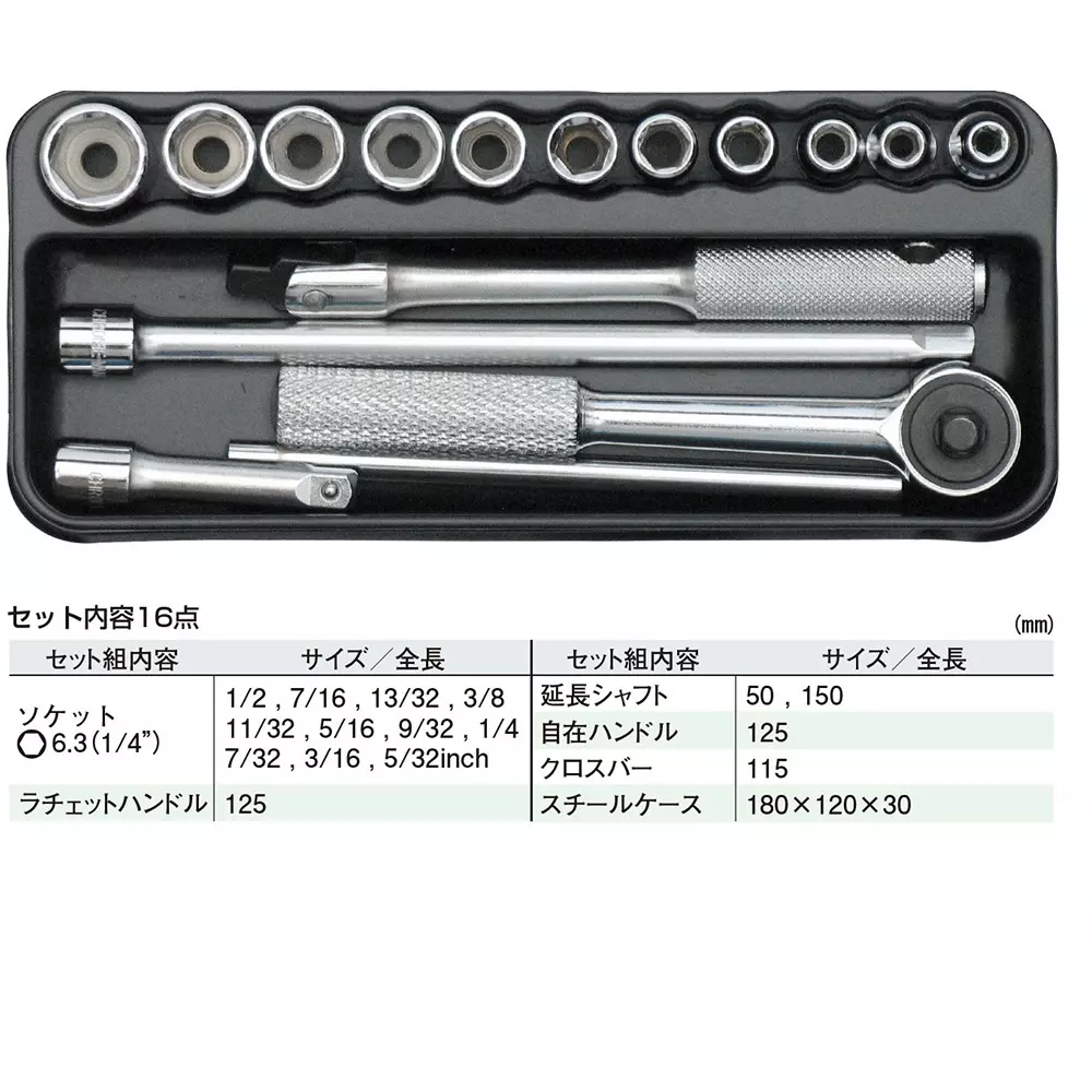 engineer-socket-wrench-set-tws-01