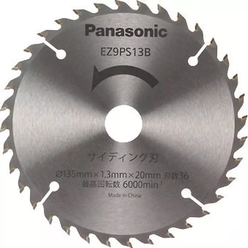 Panasonic Spare Blade Φ135 mm Outer Dia, EZ9PS13B