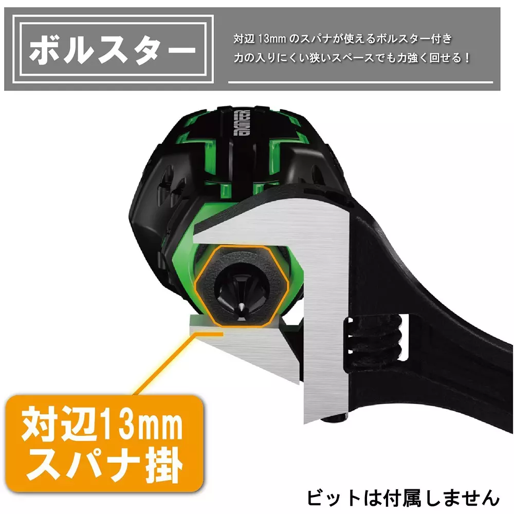 engineer-stubby-drive-dz-90