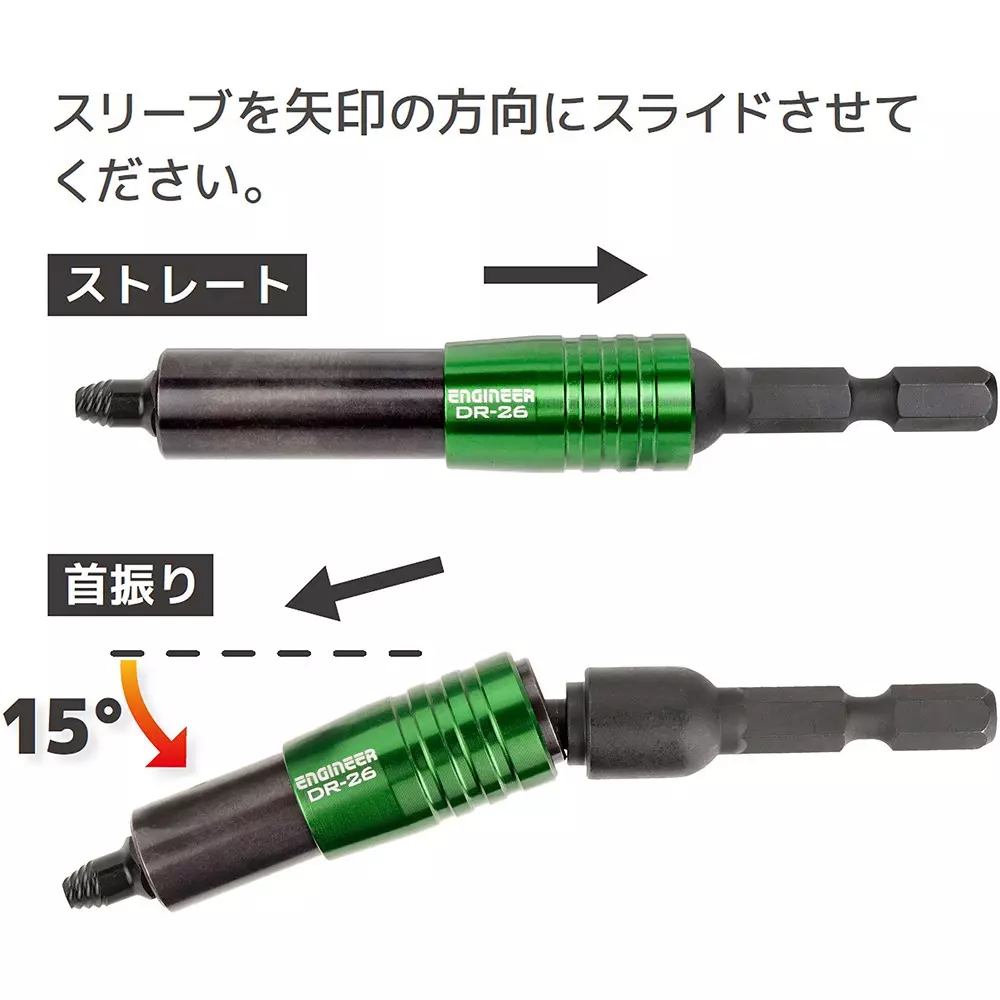 engineer-universal-joint-dr-26