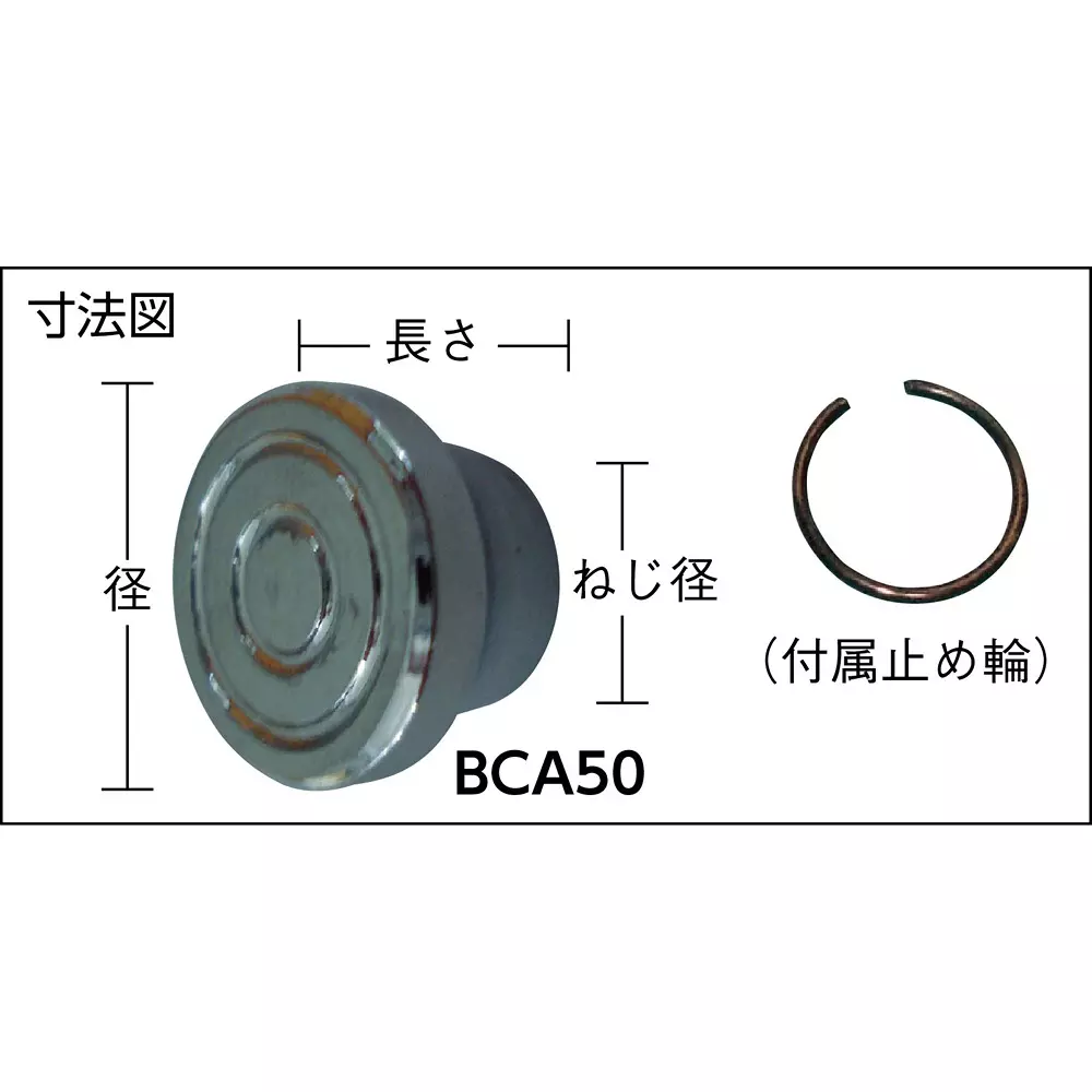 super-tool-adapter-11-mm-length-bca50