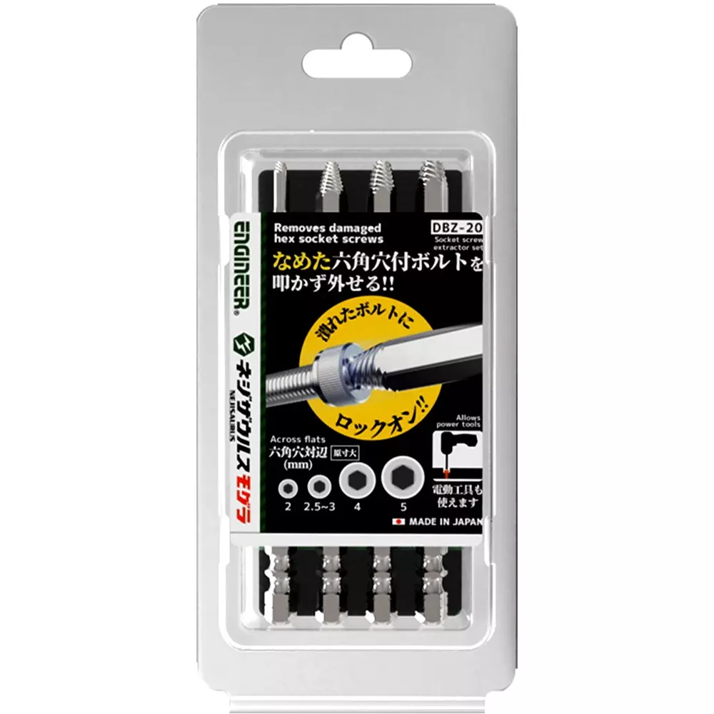 Engineer Neji-Saurus Mogura 4-In-1 Socket Screw Extractor Set 105 mm Overall Length, DBZ-20